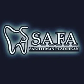 ساختمان پزشکان صفا
