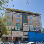 Imam Ali Clinic