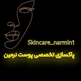 بیوتی تراپیست نرمین