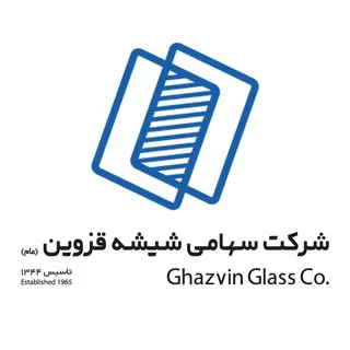 واحد صنایع شیشه قزوین
