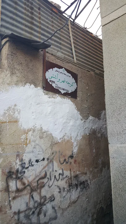 تعمیرات سی ان جی خاکپور