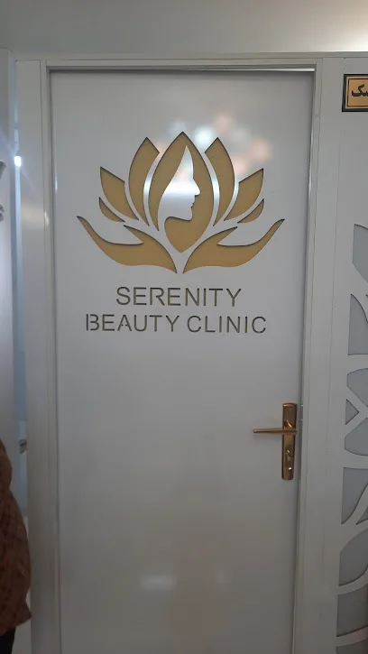 کلینیک سرنتی