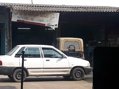 خدمات جلو بندی تنظیم فرمان سید