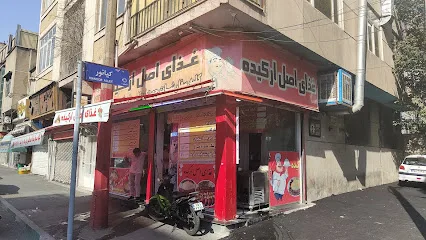 غذای اصل ارکیده
