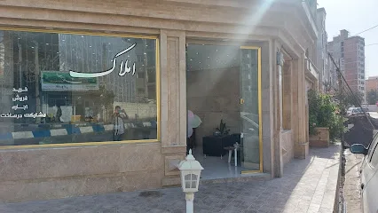 Kahkeshan Real Estate Advisor