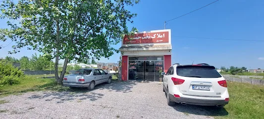 مشاور املاک تخت جمشید