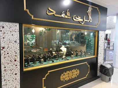 نمایندگی و مرکز تخصصی شیشه سکوریت ایمن جام بریمانی