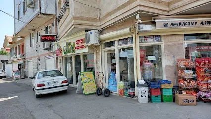 مشاور املاک بوستان |Boustan Real Estate Agency