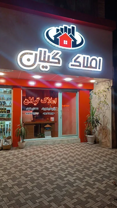 Gilan Real estate