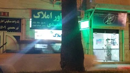 بنگاه املاک نورمحمدی
