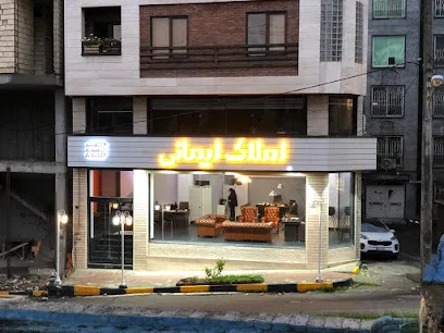 املاک ایمانی