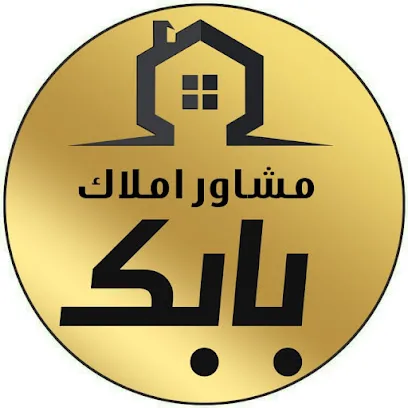 املاک بابک