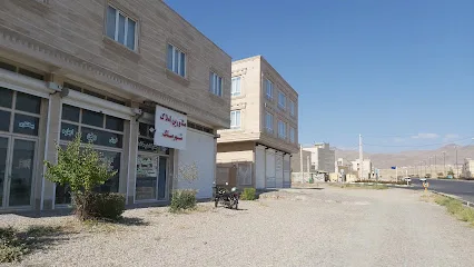 مشاور املاک شهر ملک