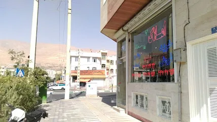 املاک آینده