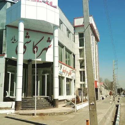 کلینیک ساختمانی شهریار