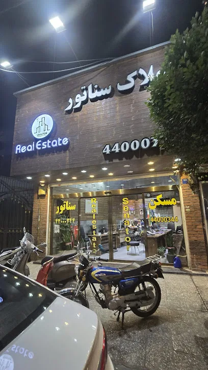 مسکن سناتور