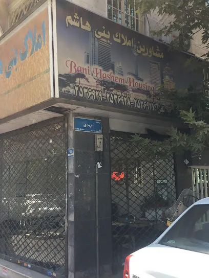املاک بنی هاشم