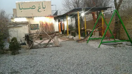 سفره خانه سنتی باغ صبا(شهرری)