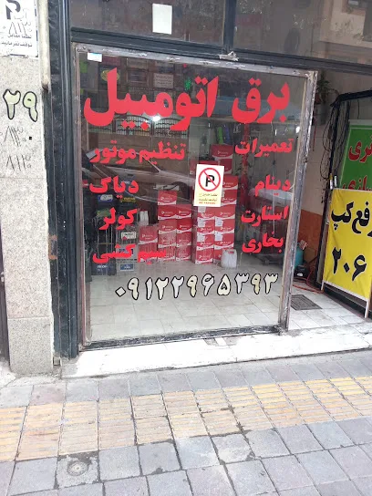گیم نت لویزان