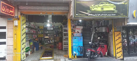 اتوگلدن