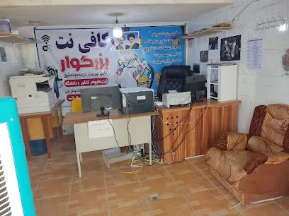 خدمات کامپیوتری و کافی نت