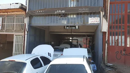 مکانیکی فرهاد کریمی