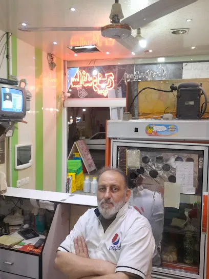 کلینیک لیزر موهای زائد