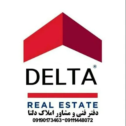 دفتر فنی و مشاور املاک دلتا(املش)