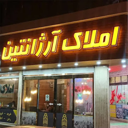 گروه مشاورین املاک آرژانتین پرند