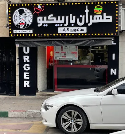 فست فود تهران پیزریا