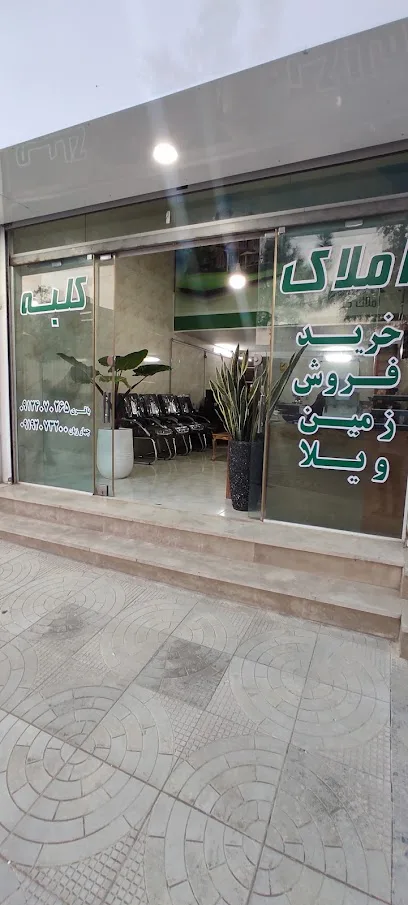 املاک کلبه