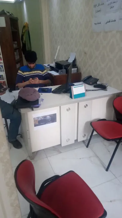 کافی نت پایتخت