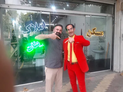 املاک تشریفات
