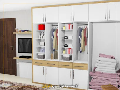 طراحی و تولید دکوراسیون داخلی دکوپازل