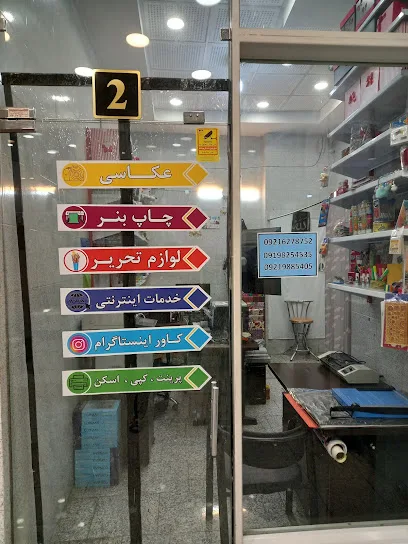 کافی نت های تک