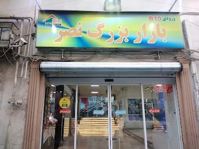 کافی نت و گیم نت فایو استار