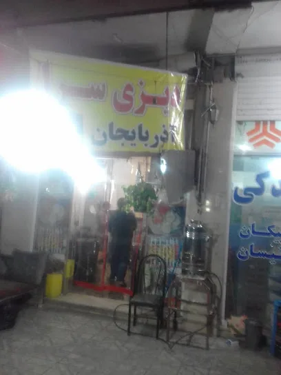 دیزی سرای رامین