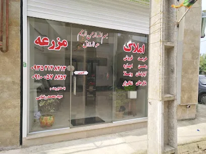 Farm real estate rudsar