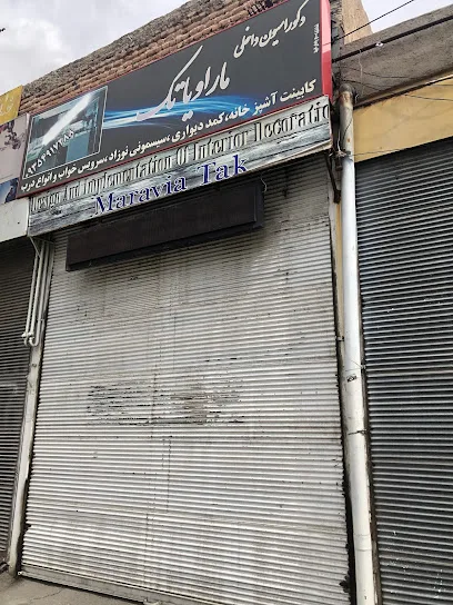 دکوراسیون داخلی ماراویاتک