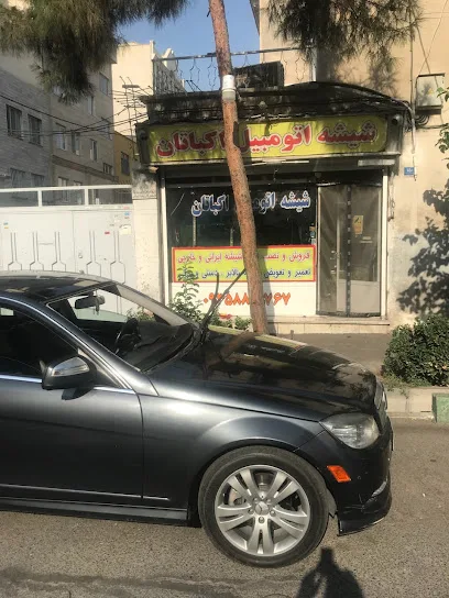 شیشه اتومبیل اکباتان تعمیرات تخصصی بالابر ماشین
