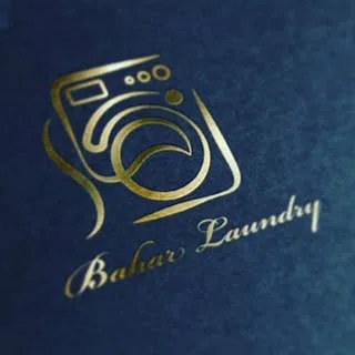 خشکشویی بهار  |  bahar laundry