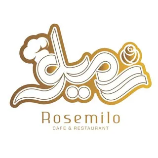 کافه رستوران رُزمیلو | Rosemilo