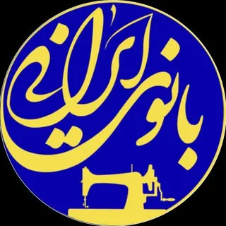 بانوی ایرانی/حجاب استایل/عبا/کت سارافون