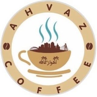 اهوازكافه