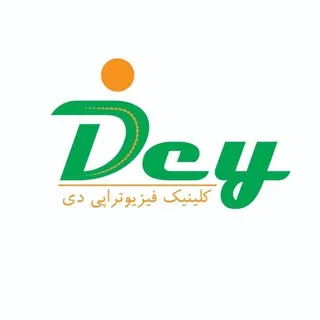 فیزیوتراپی و لیزرتراپی دی