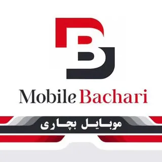 موبایل بچاری