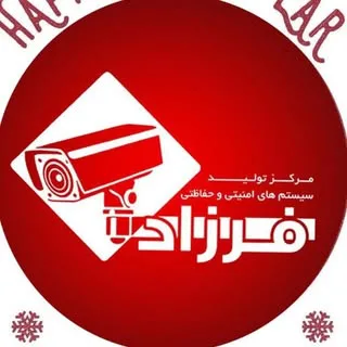 دوربین مداربسته فرزاد | Farzad_cctv