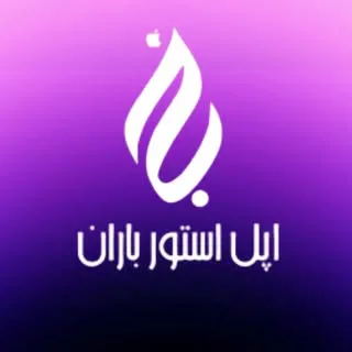 اپل استور باران,سعادت اباد