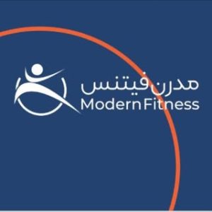 Modern Fitness مُدرن فيتنس