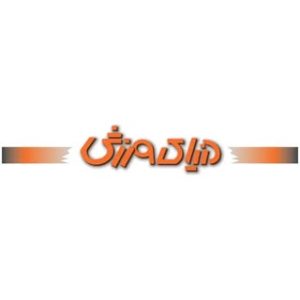 فروشگاه دنياى ورزش